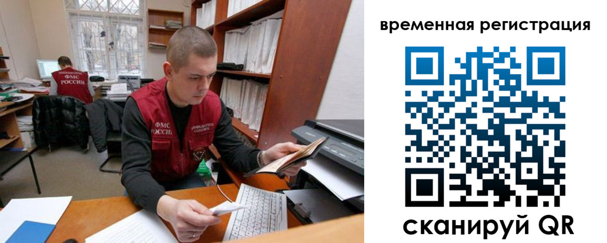 прописка для военкомата в Малоярославце