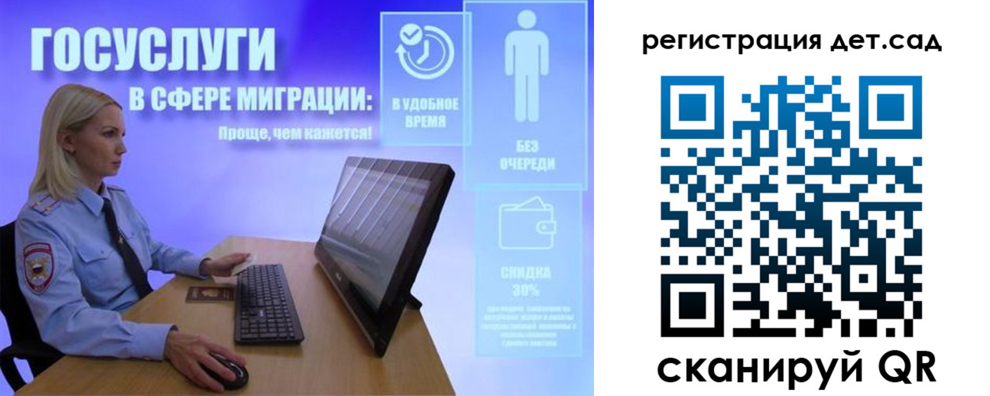 прописка от собственника в Малоярославце