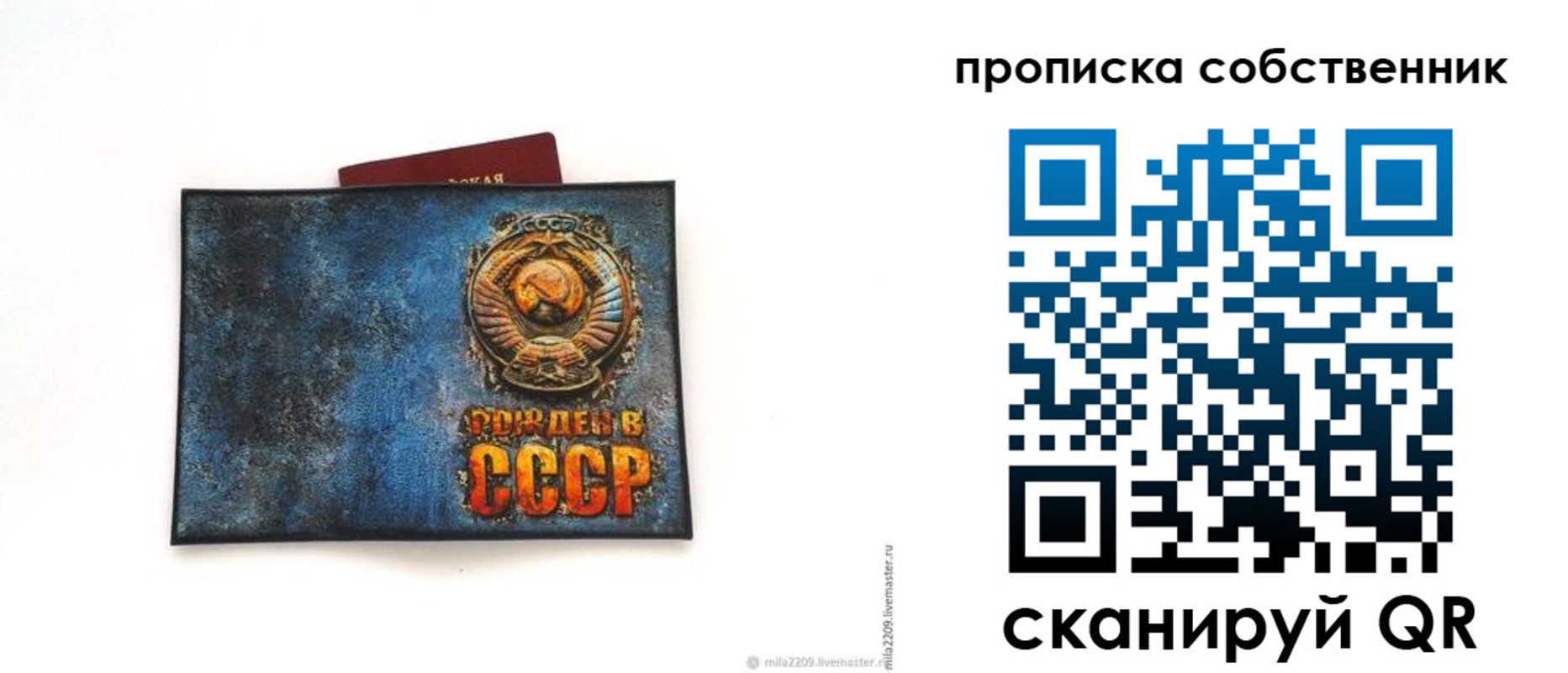 временная регистрация 2025 в Малоярославце
